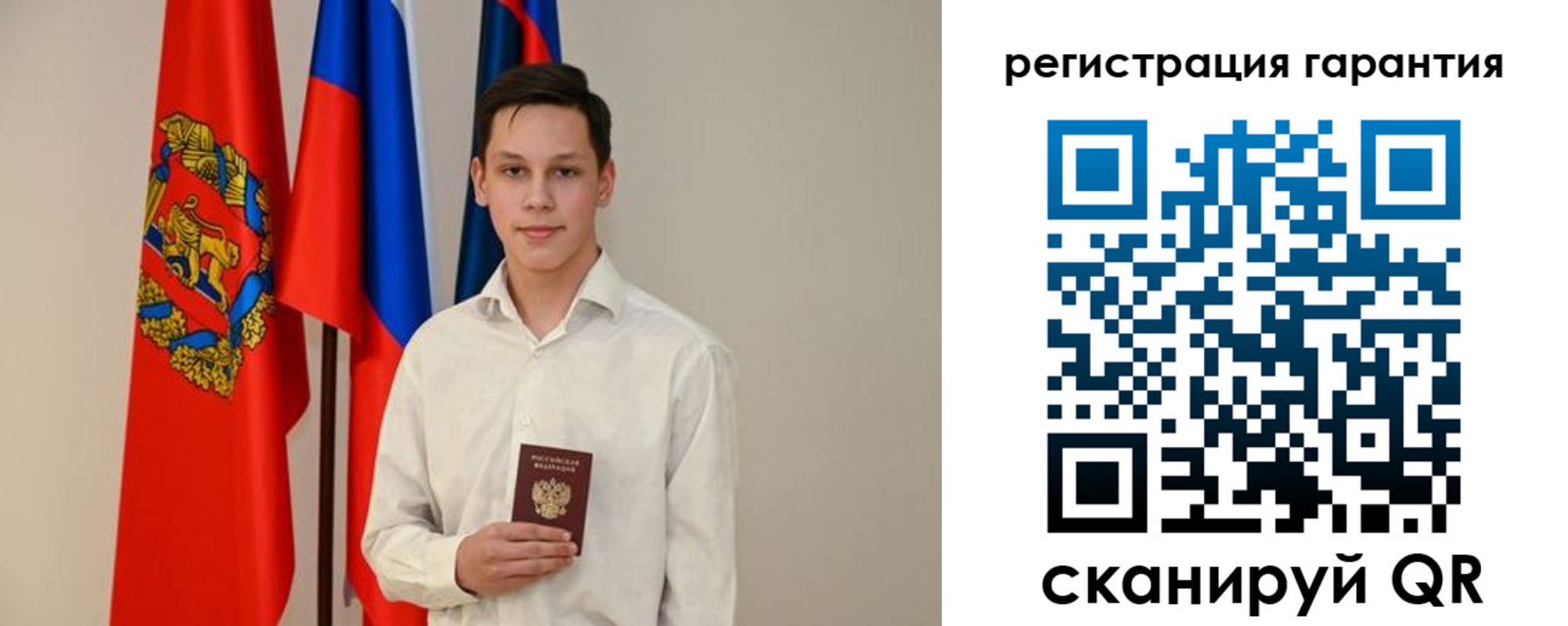 временная регистрация адрес в Мариинском Посаде