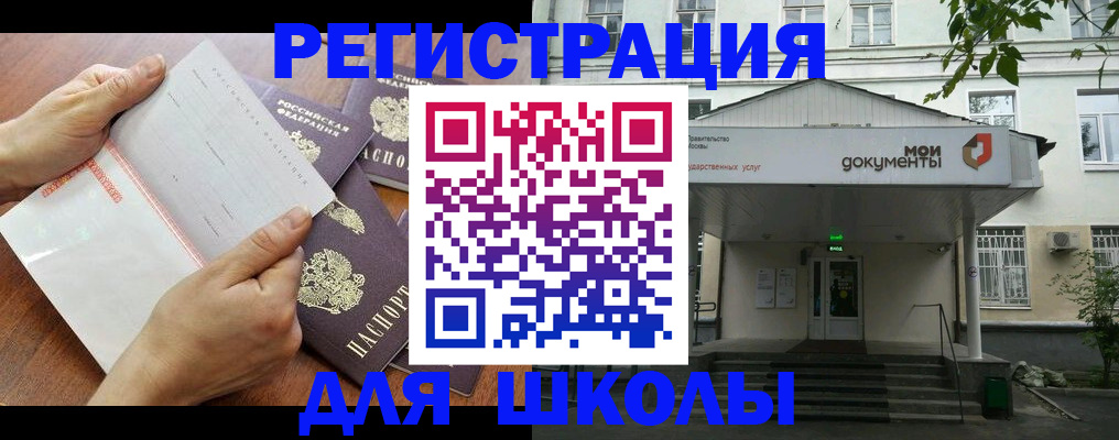 найти адрес прописки в Мариинском Посаде